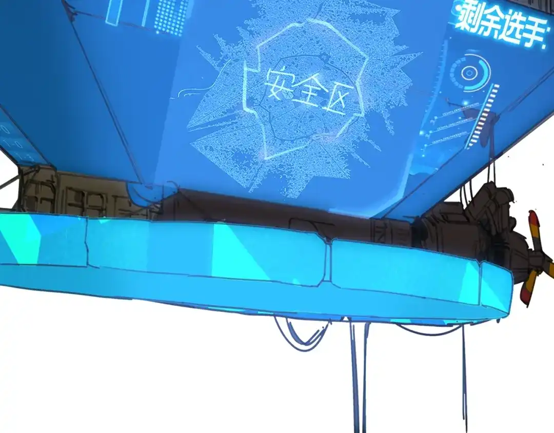 《新世界BOSS传说》第36话 忘了被追债的恐惧吗？ 第53页