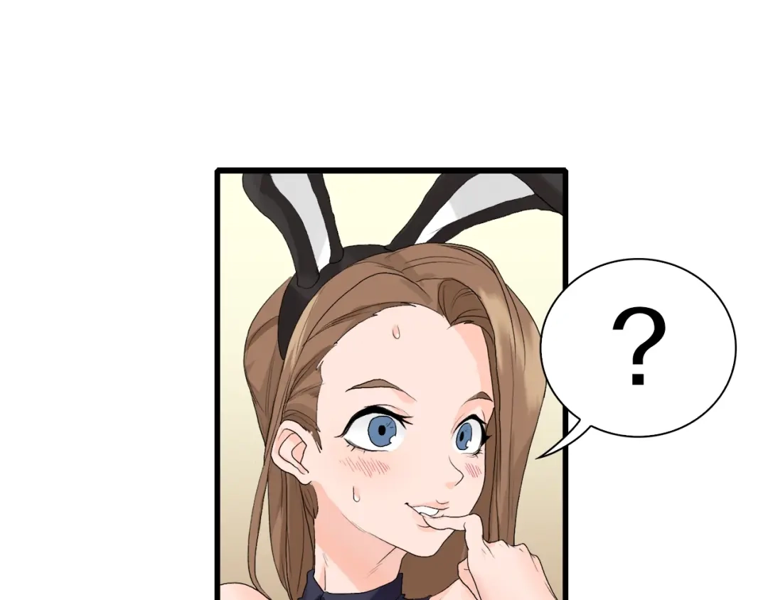 《新世界BOSS传说》第36话 忘了被追债的恐惧吗？ 第96页