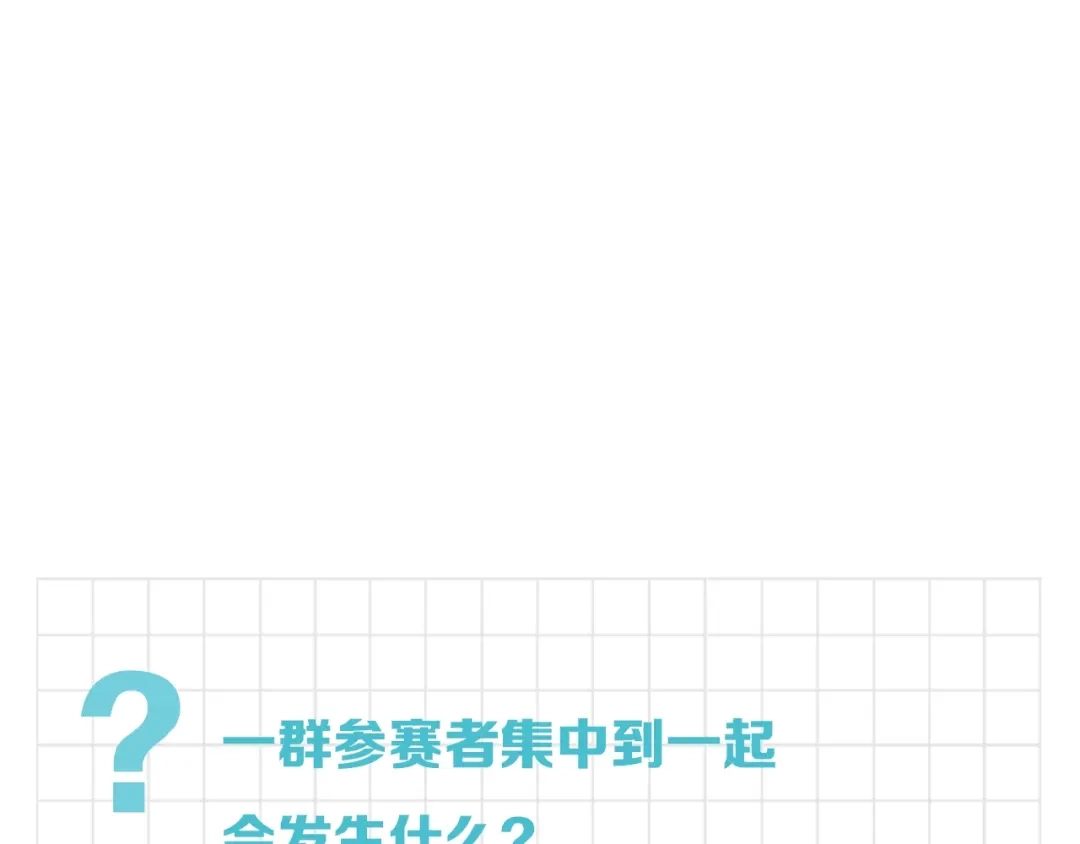 《新世界BOSS传说》第36话 忘了被追债的恐惧吗？ 第140页