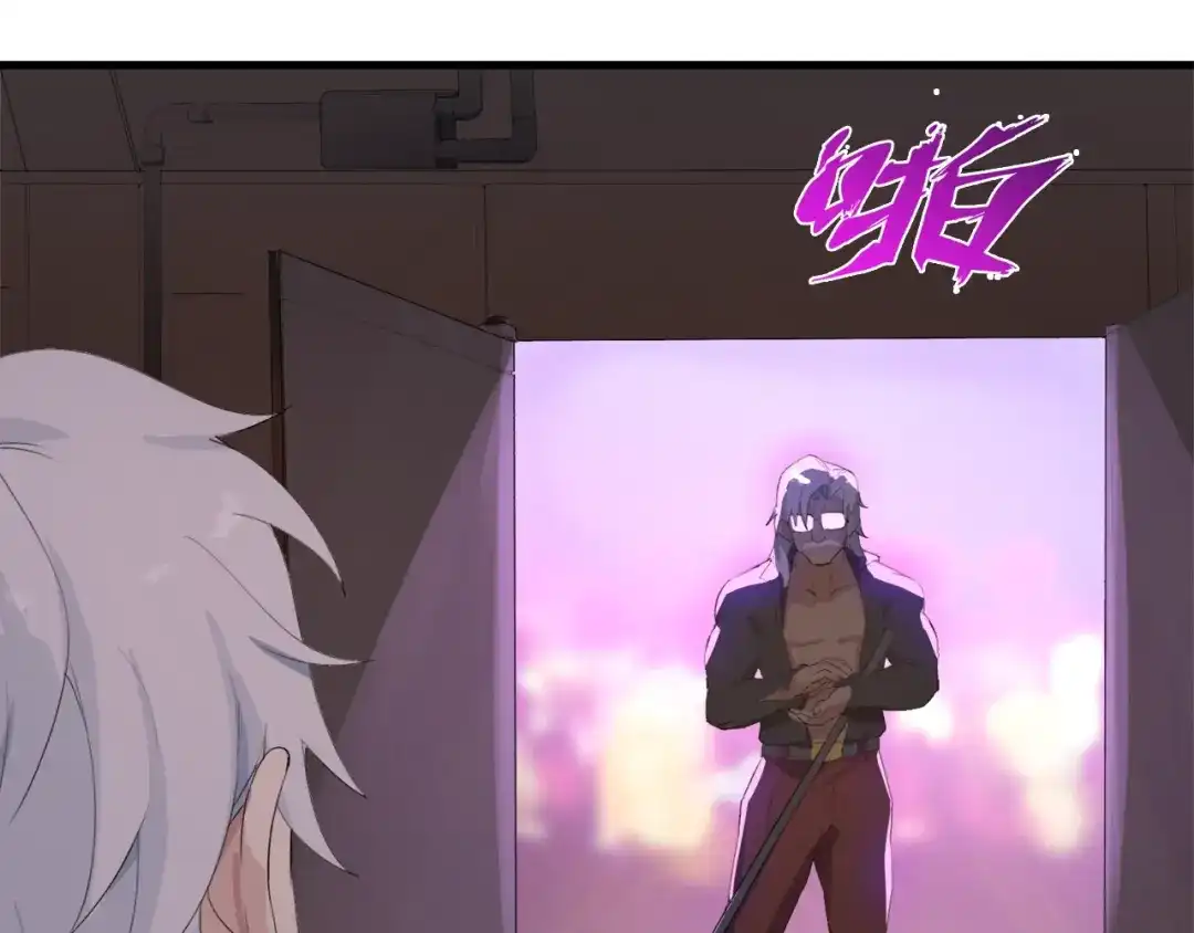 《新世界BOSS传说》第36话 忘了被追债的恐惧吗？ 第128页