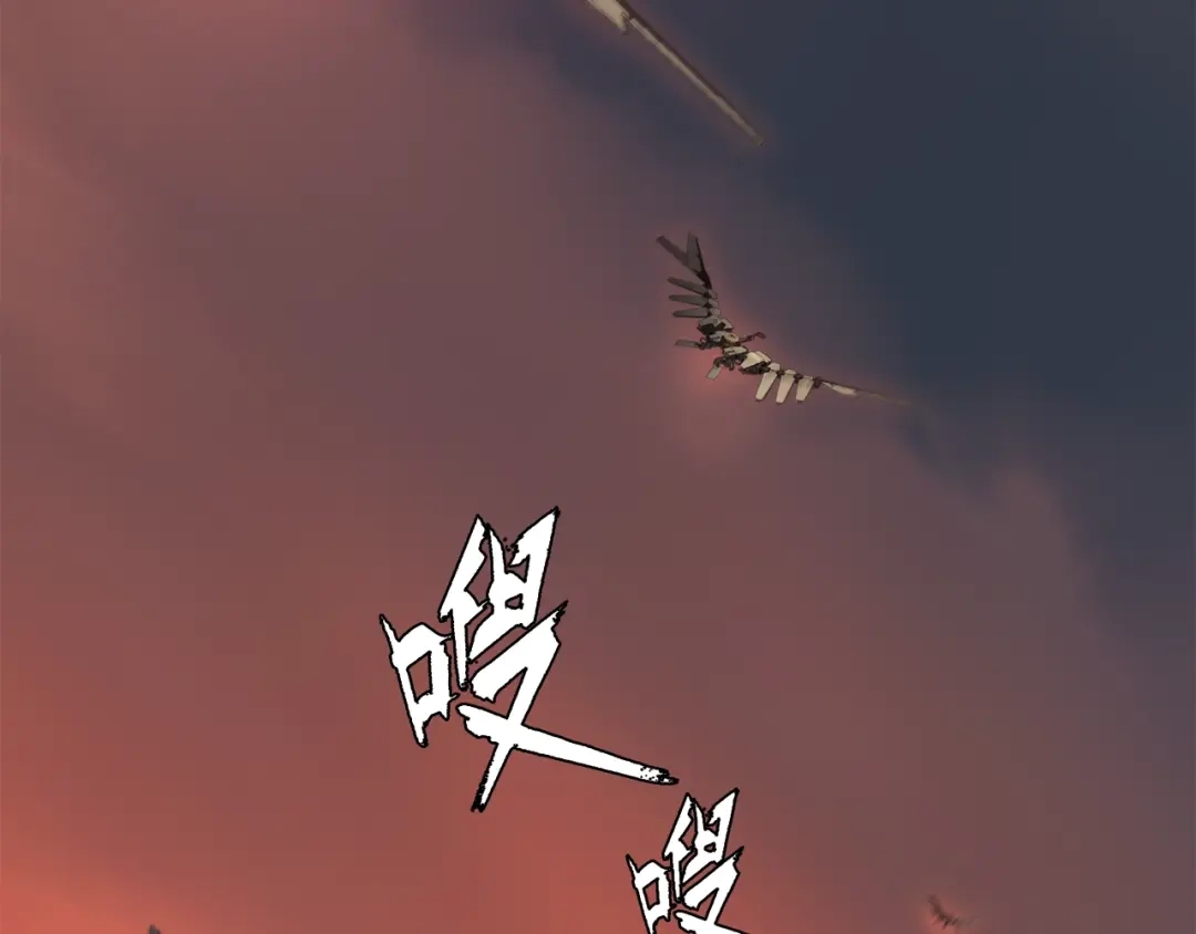 《新世界BOSS传说》第36话 忘了被追债的恐惧吗？ 第19页