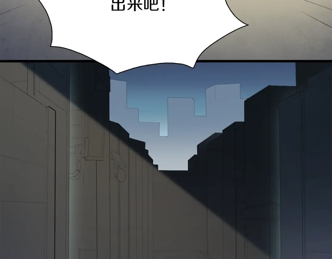 《新世界BOSS传说》第37话 我要打爆你们！ 第69页
