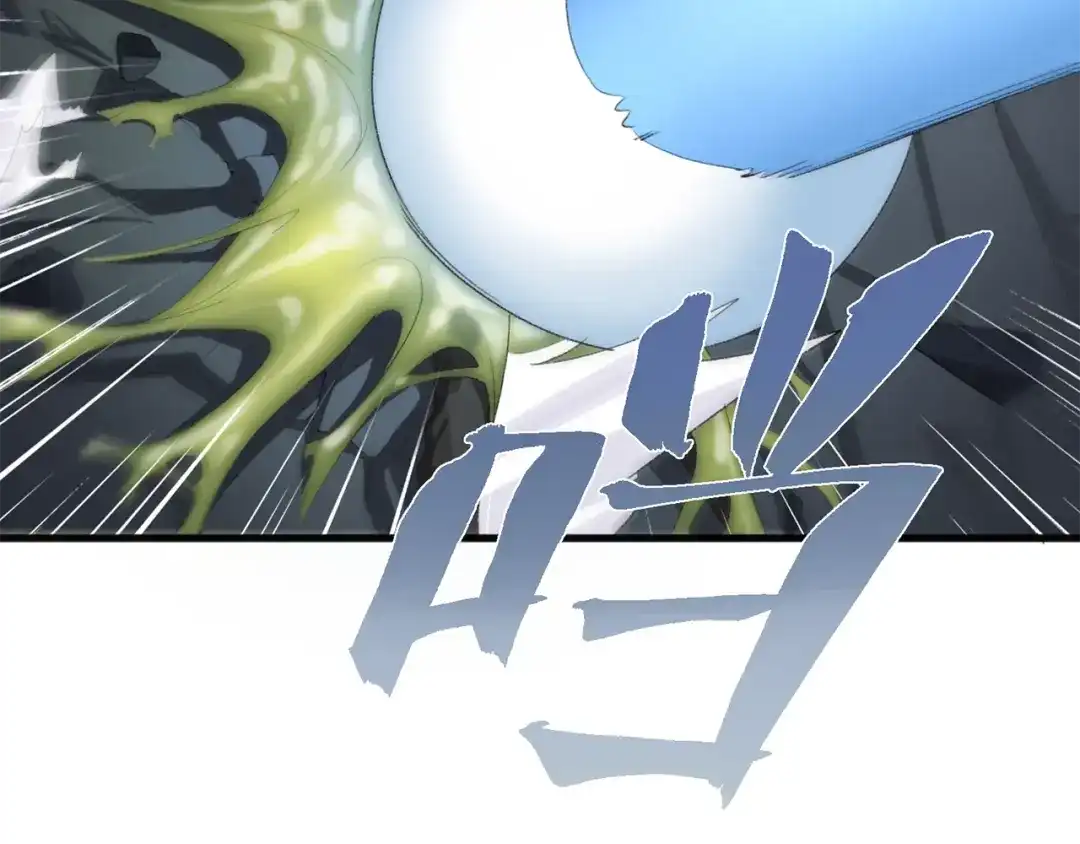《新世界BOSS传说》第37话 我要打爆你们！ 第161页