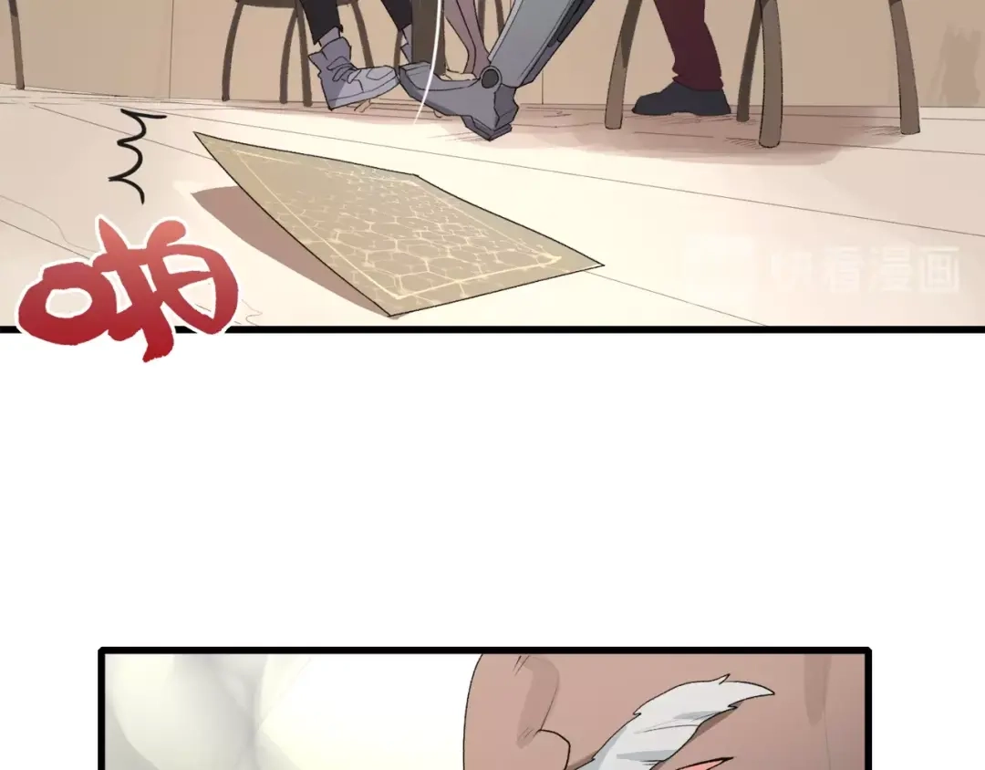 《新世界BOSS传说》第37话 我要打爆你们！ 第31页