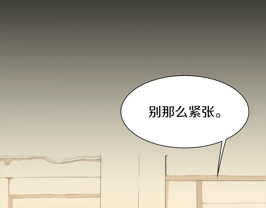 《新世界BOSS传说》第37话 我要打爆你们！ 第8页