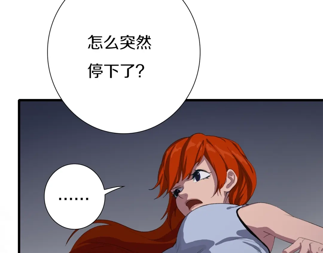 《新世界BOSS传说》第37话 我要打爆你们！ 第173页