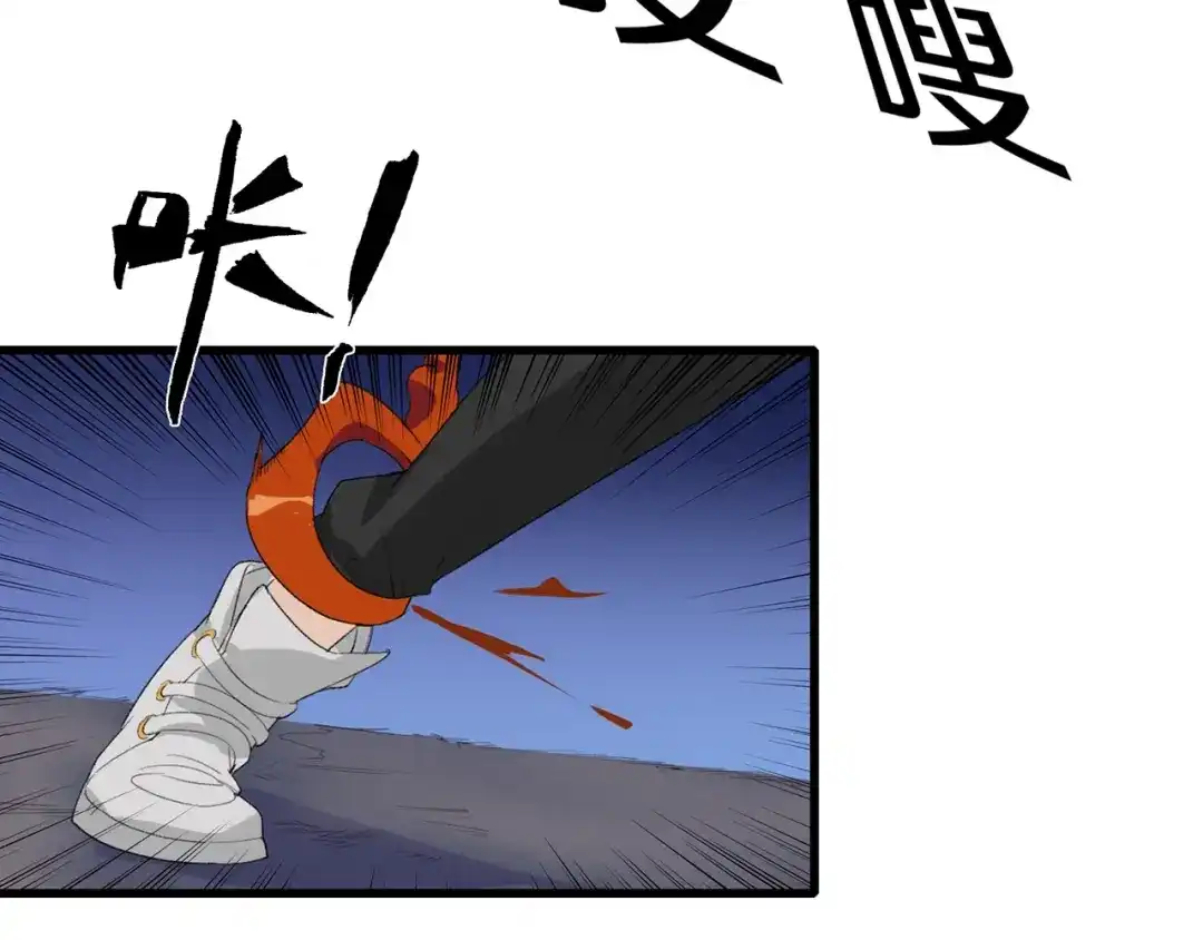 《新世界BOSS传说》第37话 我要打爆你们！ 第150页