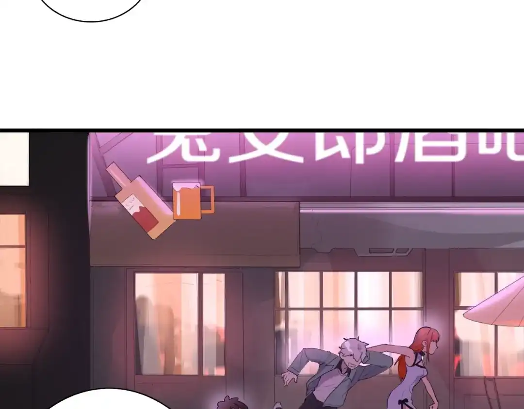 《新世界BOSS传说》第37话 我要打爆你们！ 第58页