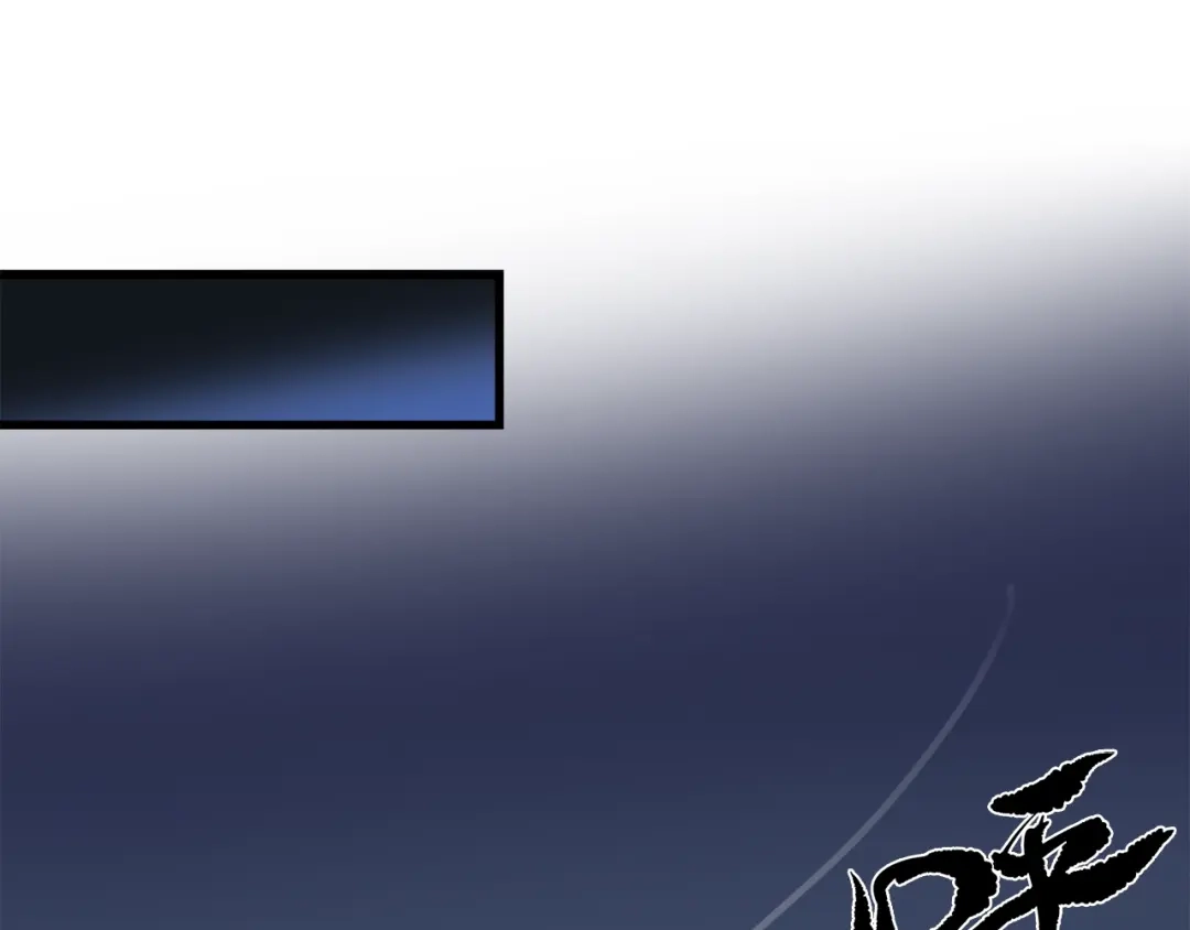 《新世界BOSS传说》第37话 我要打爆你们！ 第60页