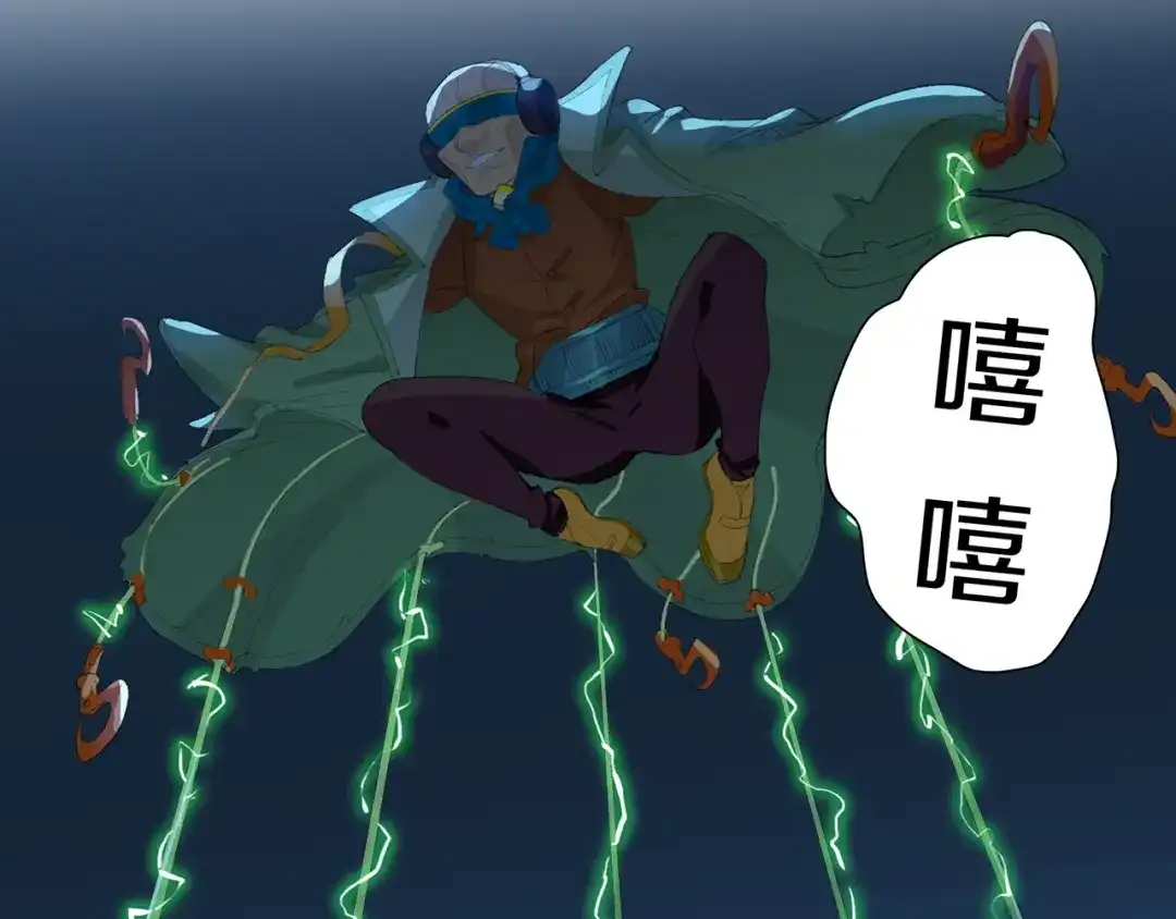 《新世界BOSS传说》第37话 我要打爆你们！ 第154页