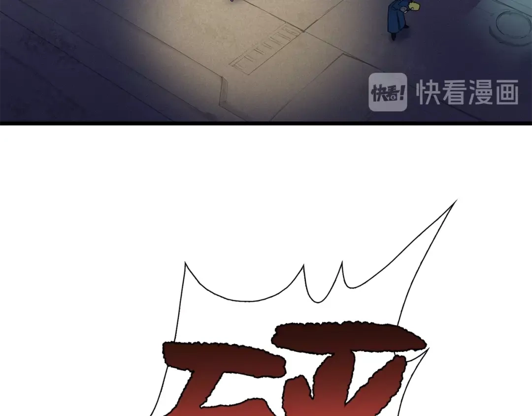 《新世界BOSS传说》第37话 我要打爆你们！ 第95页