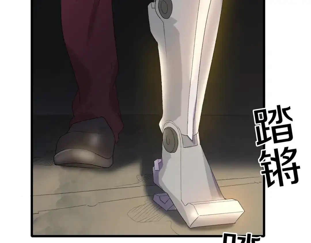 《新世界BOSS传说》第37话 我要打爆你们！ 第77页