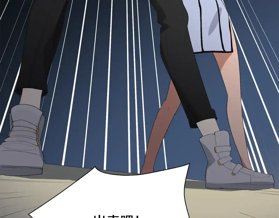 《新世界BOSS传说》第37话 我要打爆你们！ 第68页