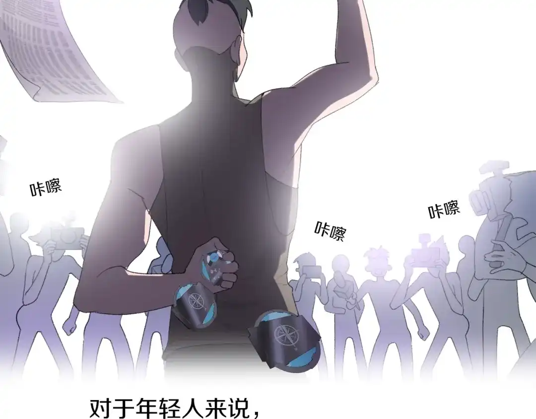 《新世界BOSS传说》第37话 我要打爆你们！ 第22页