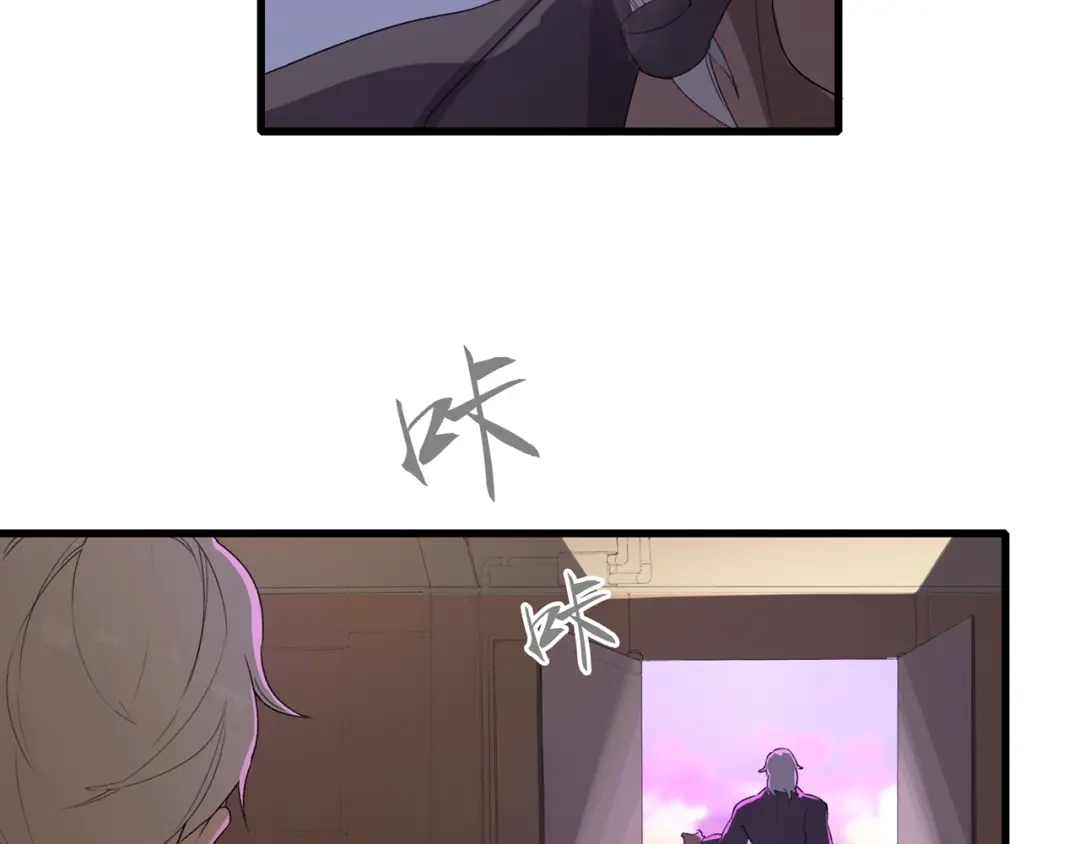 《新世界BOSS传说》第37话 我要打爆你们！ 第46页