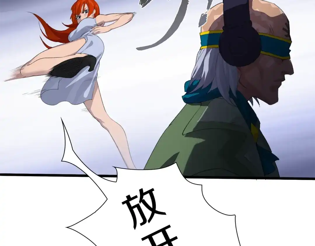 《新世界BOSS传说》第37话 我要打爆你们！ 第169页