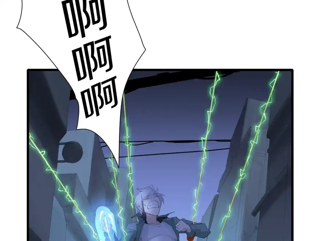 《新世界BOSS传说》第37话 我要打爆你们！ 第152页