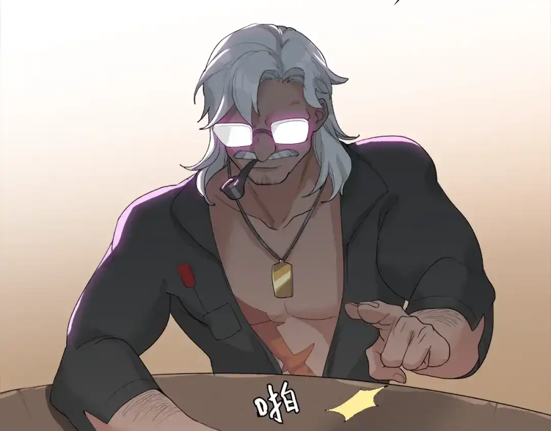 《新世界BOSS传说》第37话 我要打爆你们！ 第11页