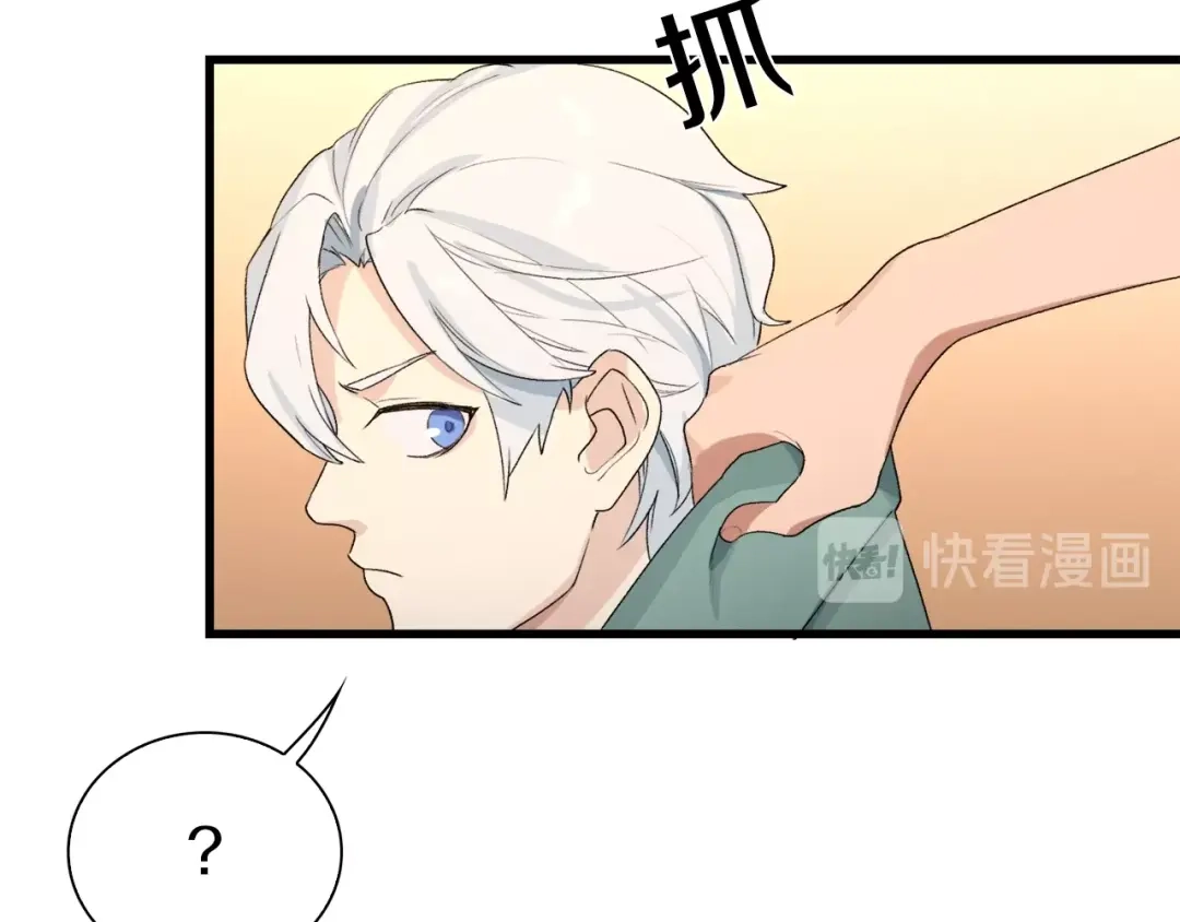 《新世界BOSS传说》第37话 我要打爆你们！ 第57页