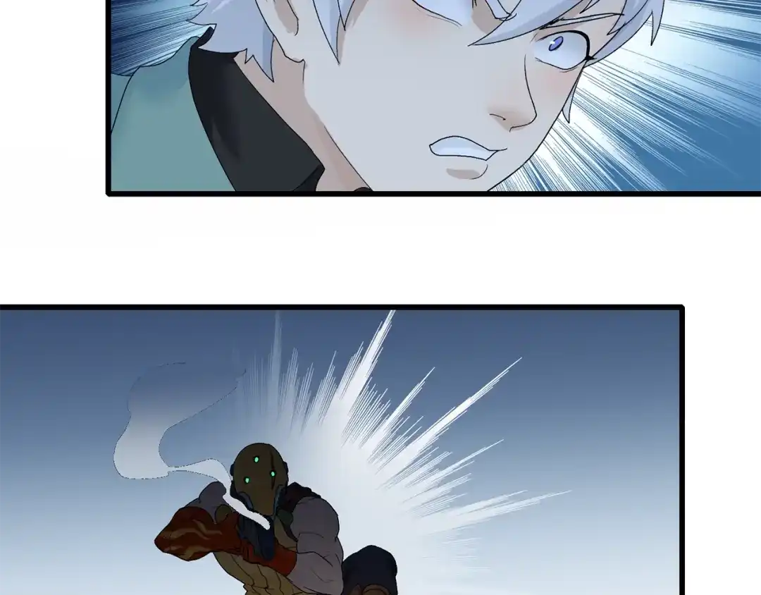 《新世界BOSS传说》第37话 我要打爆你们！ 第97页
