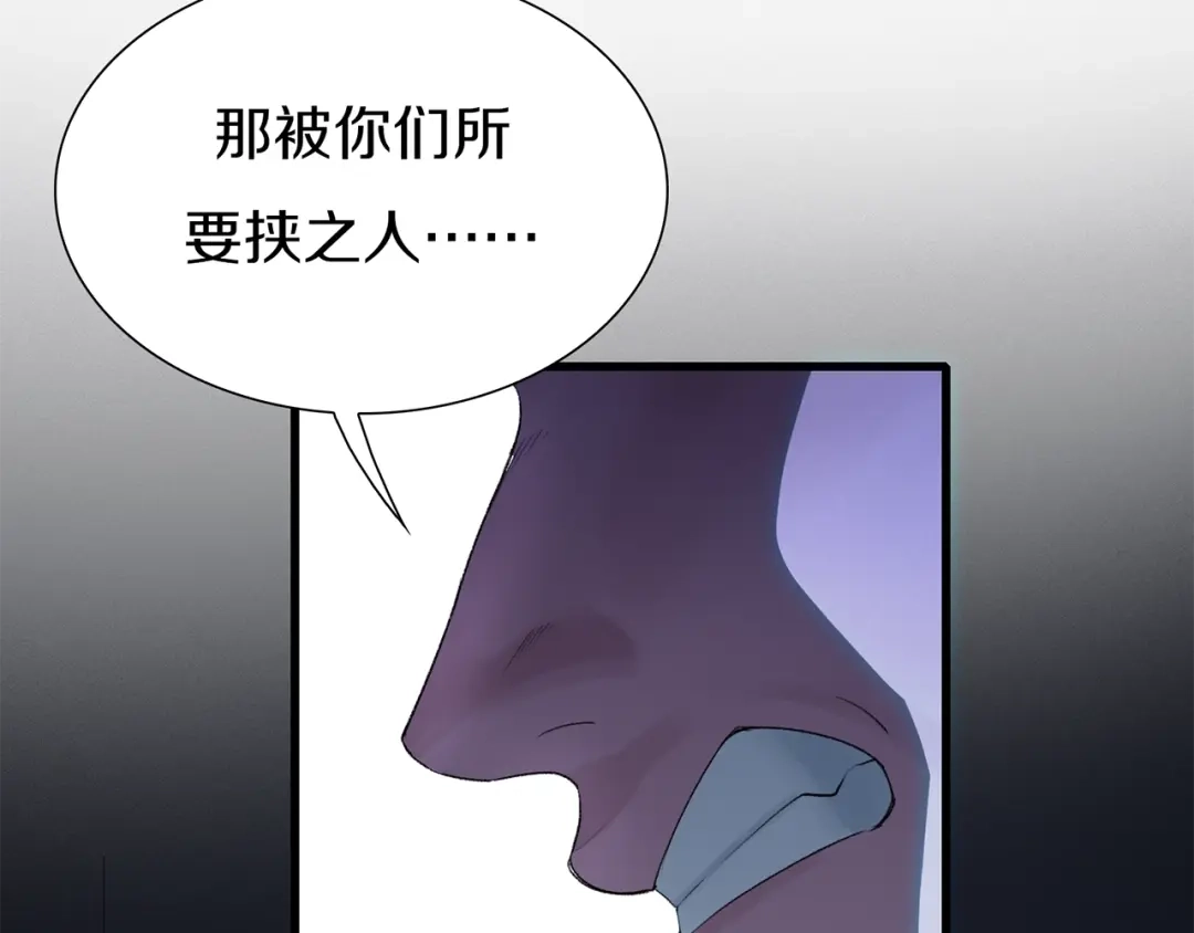 《新世界BOSS传说》第37话 我要打爆你们！ 第194页
