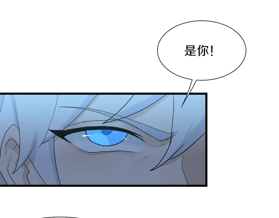 《新世界BOSS传说》第37话 我要打爆你们！ 第82页