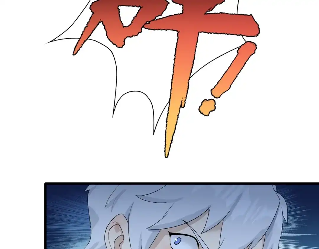 《新世界BOSS传说》第37话 我要打爆你们！ 第96页