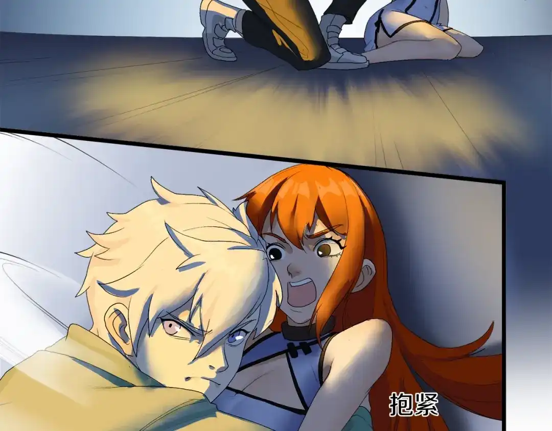 《新世界BOSS传说》第37话 我要打爆你们！ 第114页