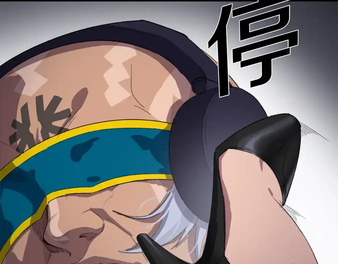 《新世界BOSS传说》第37话 我要打爆你们！ 第171页