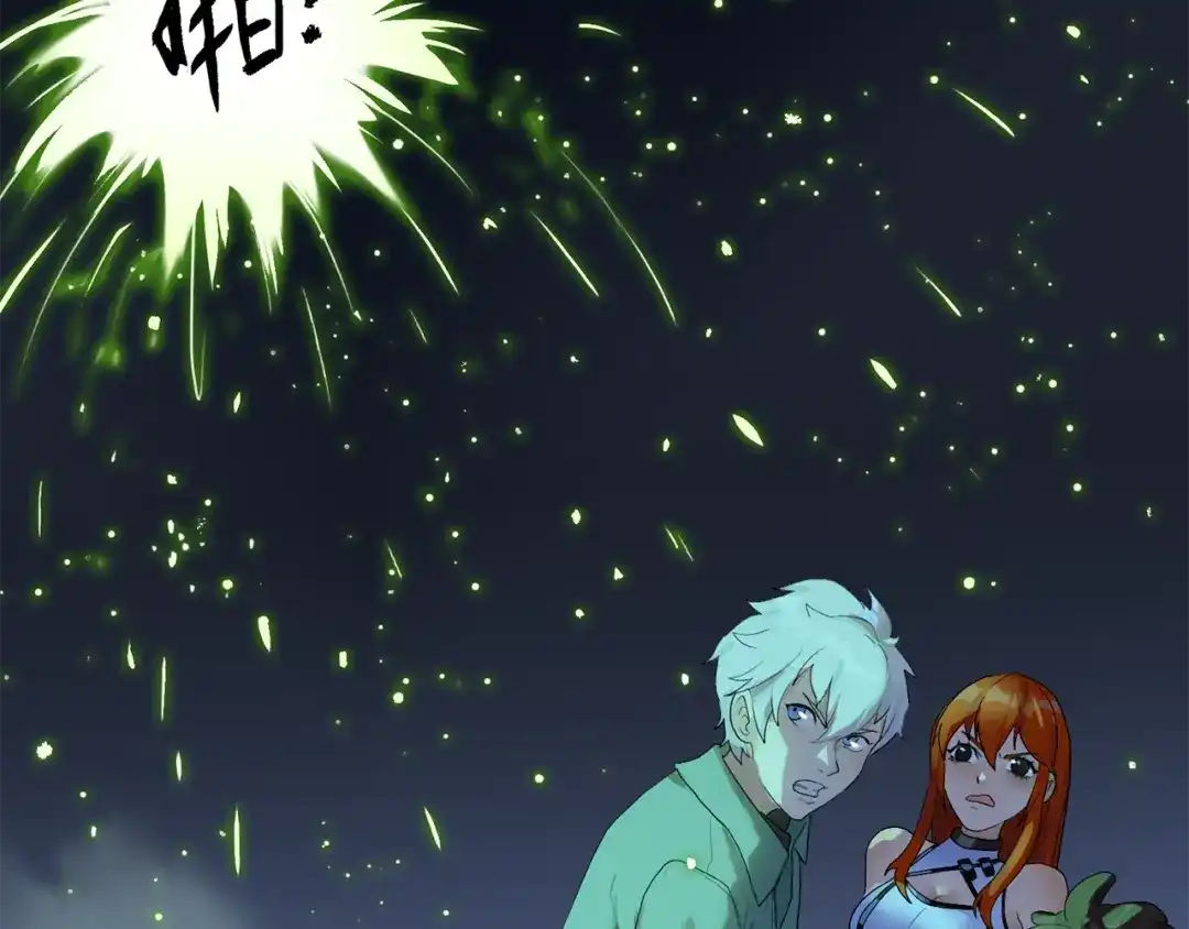 《新世界BOSS传说》第37话 我要打爆你们！ 第103页