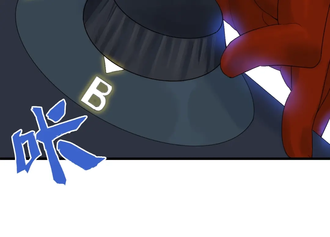 《新世界BOSS传说》第38话 是兄弟就要手牵手 第59页