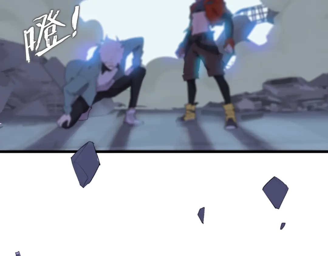 《新世界BOSS传说》第38话 是兄弟就要手牵手 第123页
