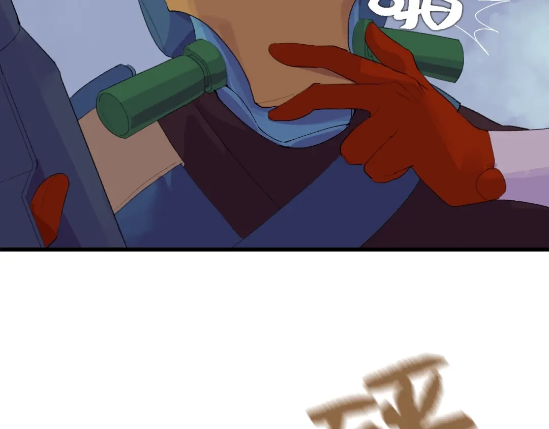 《新世界BOSS传说》第38话 是兄弟就要手牵手 第43页