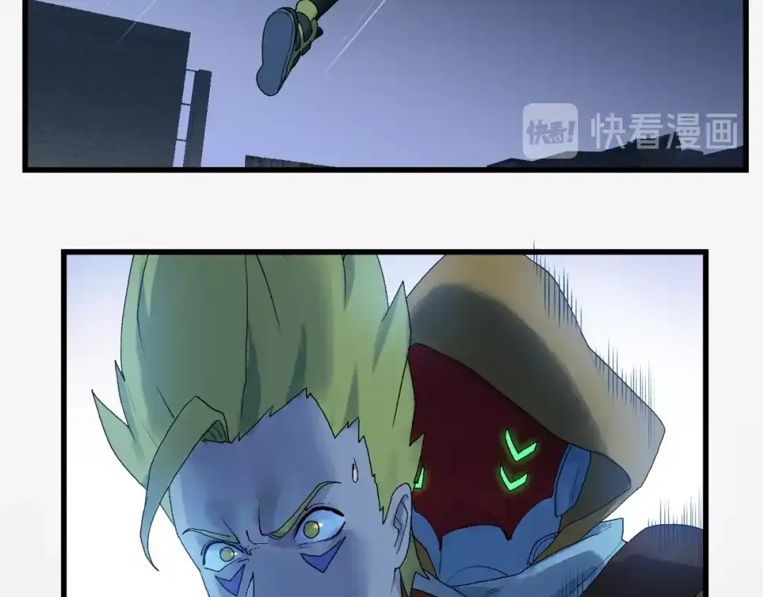 《新世界BOSS传说》第38话 是兄弟就要手牵手 第77页