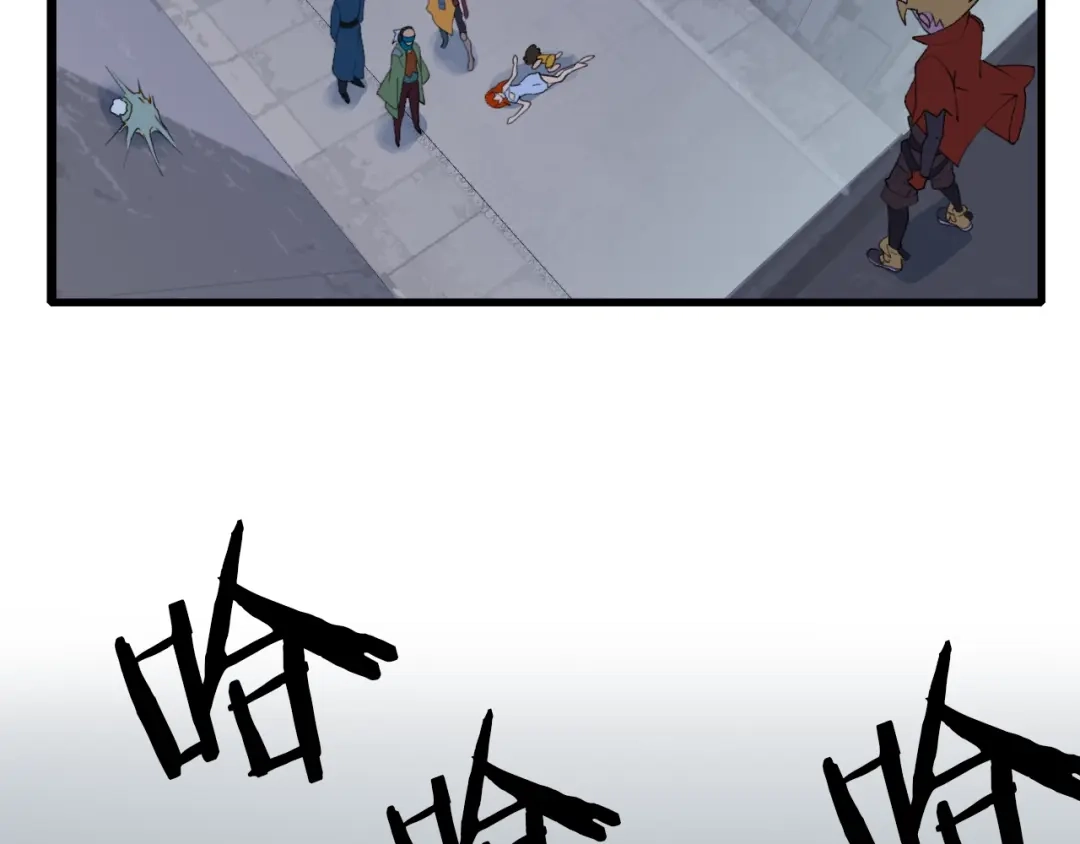 《新世界BOSS传说》第38话 是兄弟就要手牵手 第11页