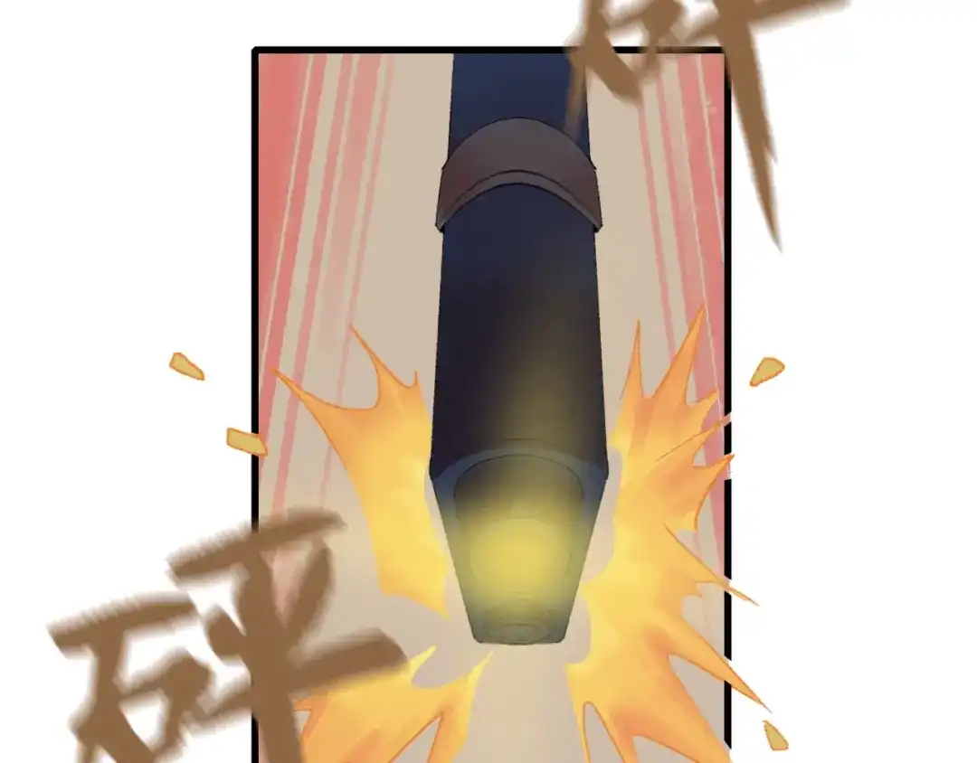 《新世界BOSS传说》第38话 是兄弟就要手牵手 第44页