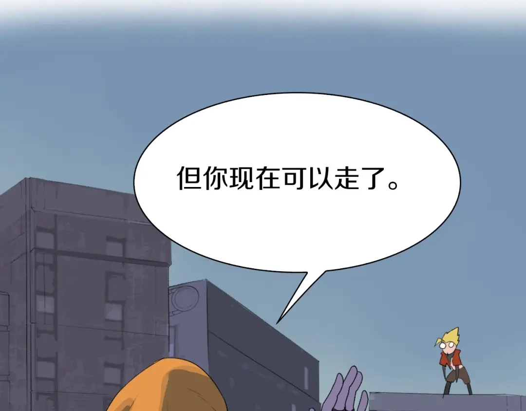《新世界BOSS传说》第38话 是兄弟就要手牵手 第25页