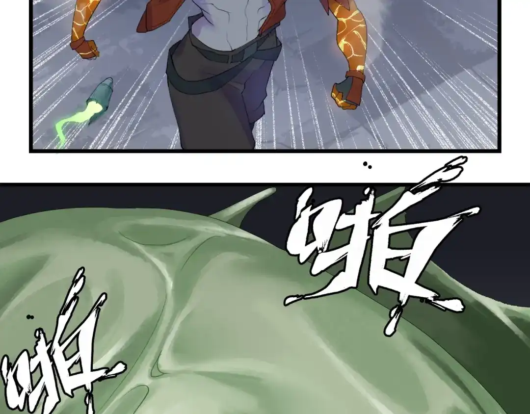 《新世界BOSS传说》第38话 是兄弟就要手牵手 第65页