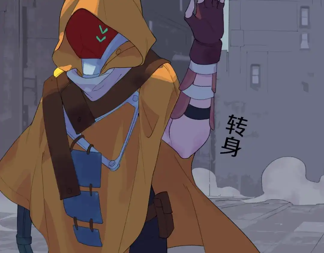 《新世界BOSS传说》第38话 是兄弟就要手牵手 第26页