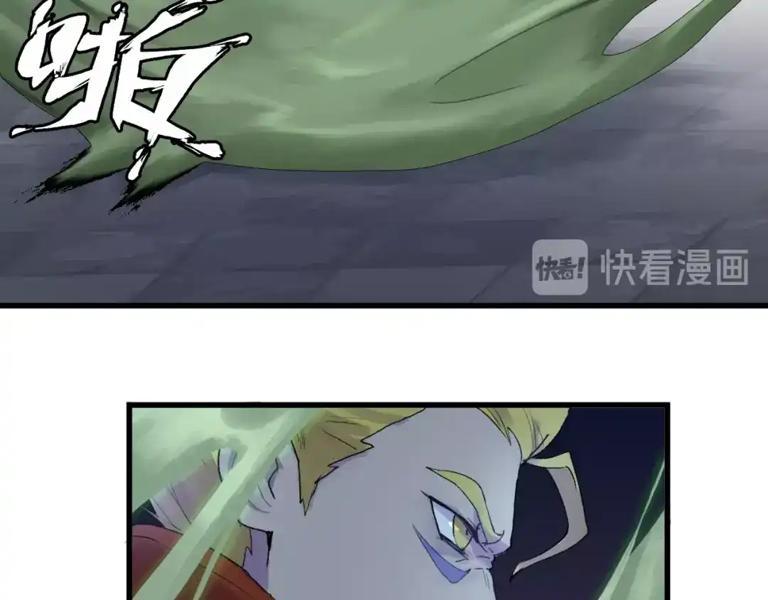 《新世界BOSS传说》第38话 是兄弟就要手牵手 第67页