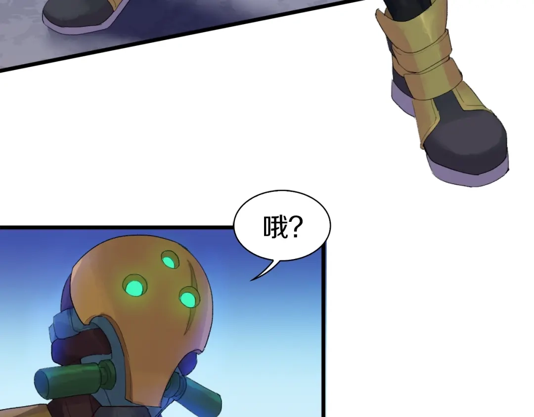 《新世界BOSS传说》第38话 是兄弟就要手牵手 第57页
