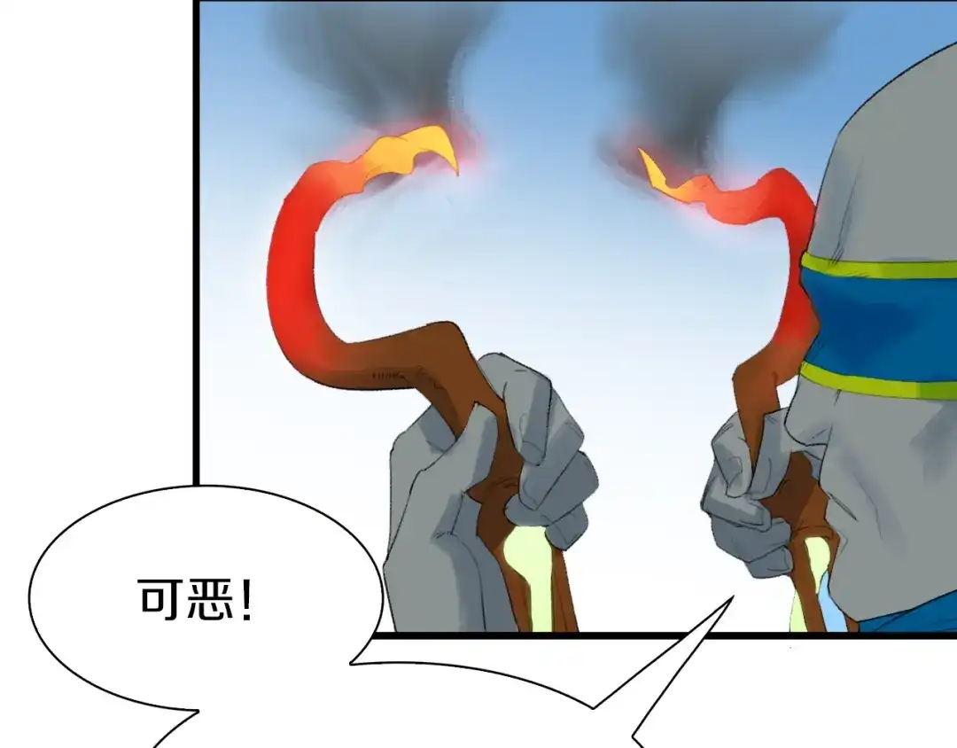 《新世界BOSS传说》第38话 是兄弟就要手牵手 第108页