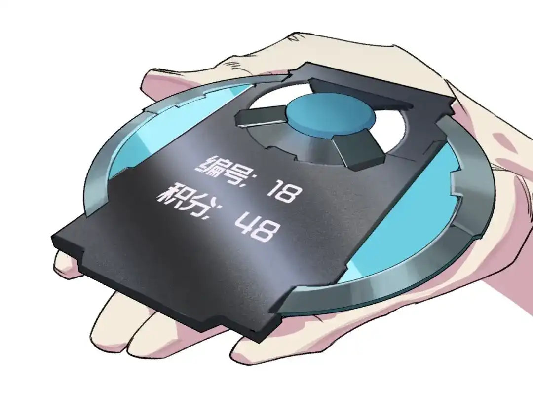 《新世界BOSS传说》第38话 是兄弟就要手牵手 第146页