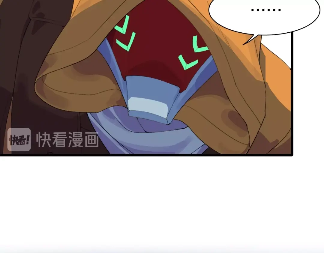 《新世界BOSS传说》第38话 是兄弟就要手牵手 第24页
