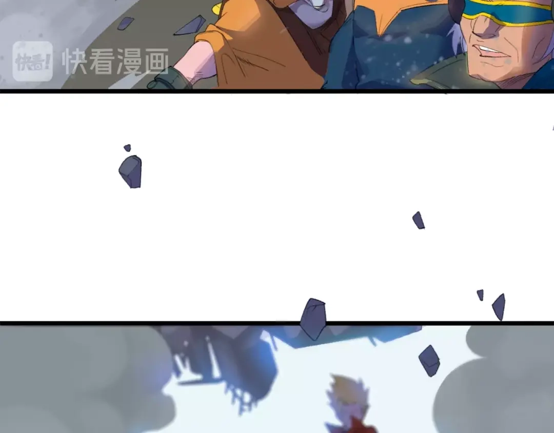 《新世界BOSS传说》第38话 是兄弟就要手牵手 第122页