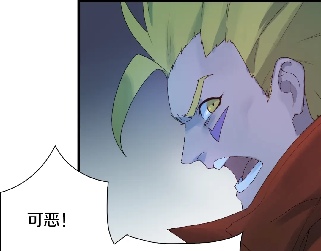 《新世界BOSS传说》第38话 是兄弟就要手牵手 第81页