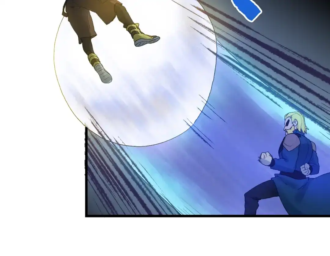 《新世界BOSS传说》第38话 是兄弟就要手牵手 第75页
