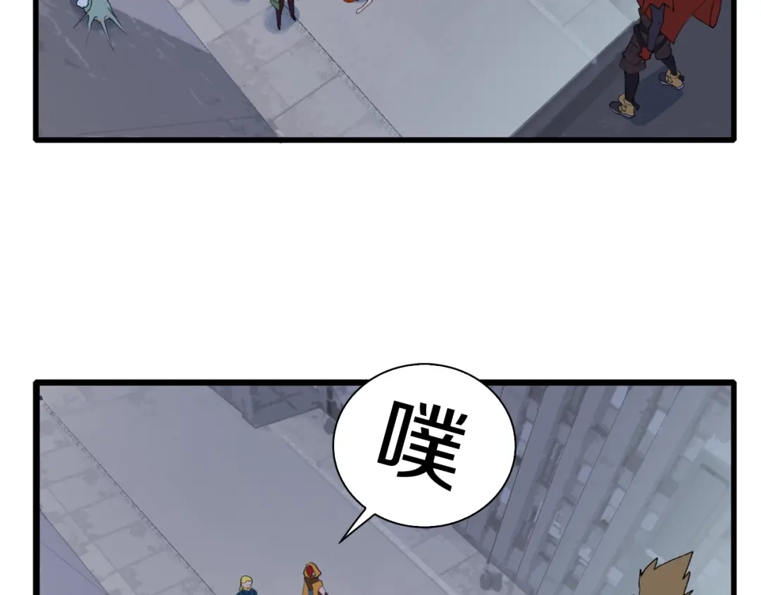 《新世界BOSS传说》第38话 是兄弟就要手牵手 第10页