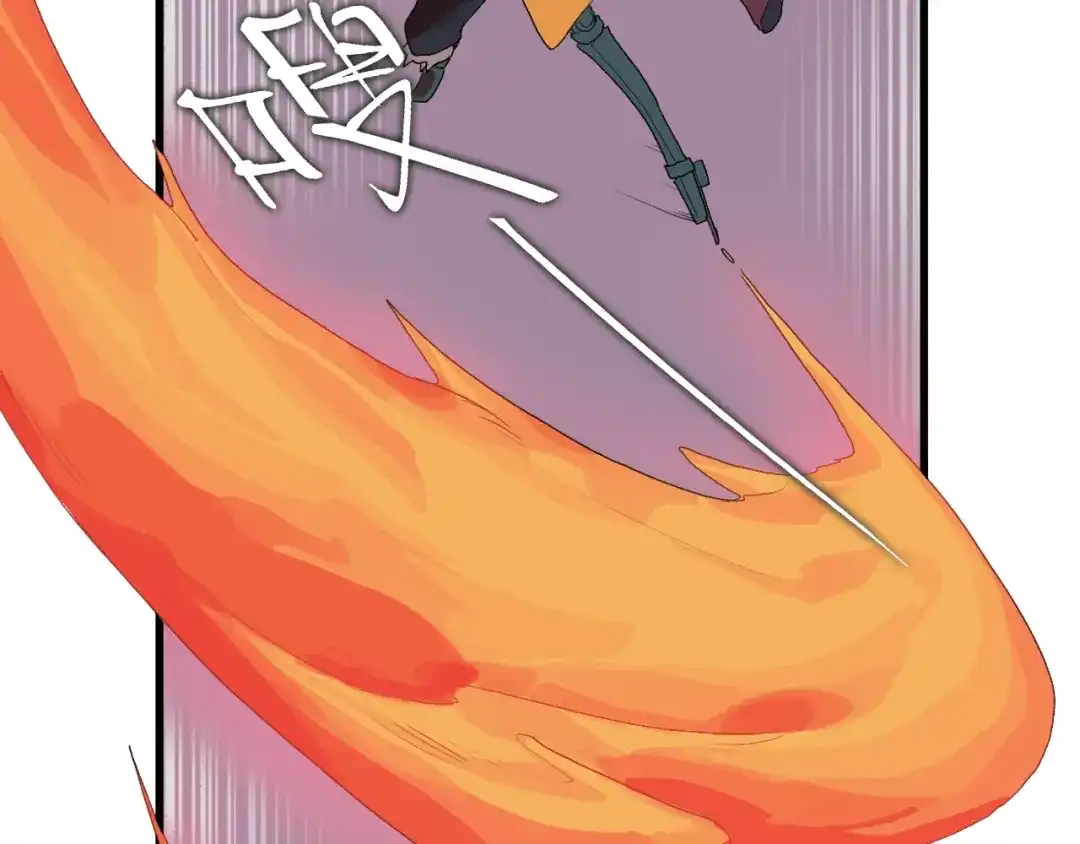 《新世界BOSS传说》第38话 是兄弟就要手牵手 第95页