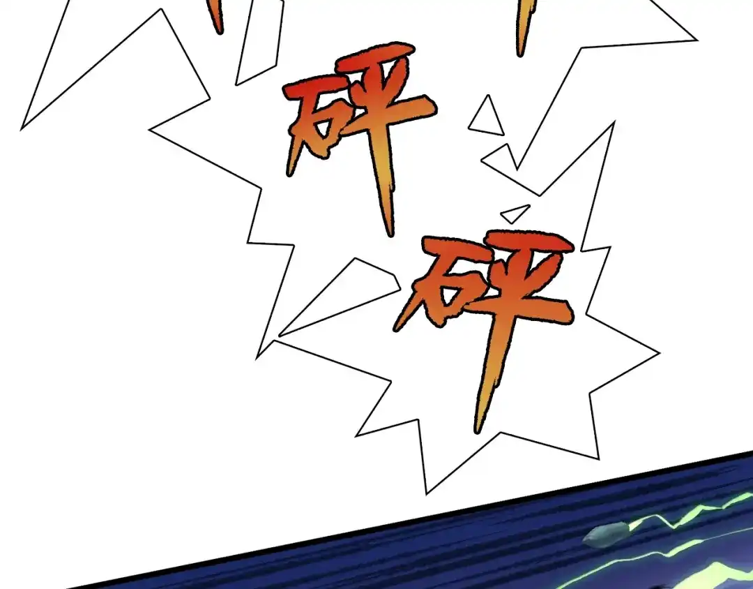 《新世界BOSS传说》第38话 是兄弟就要手牵手 第62页
